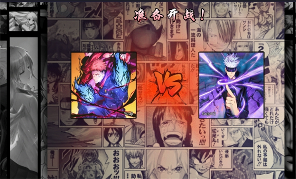 死神VS火影咒术回战全人物版