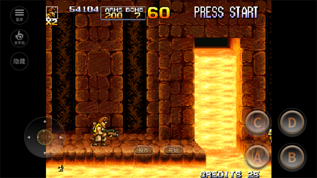 合金弹头5无限币无广告版