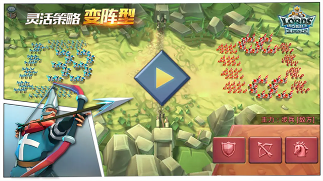 王国纪元(安卓版)