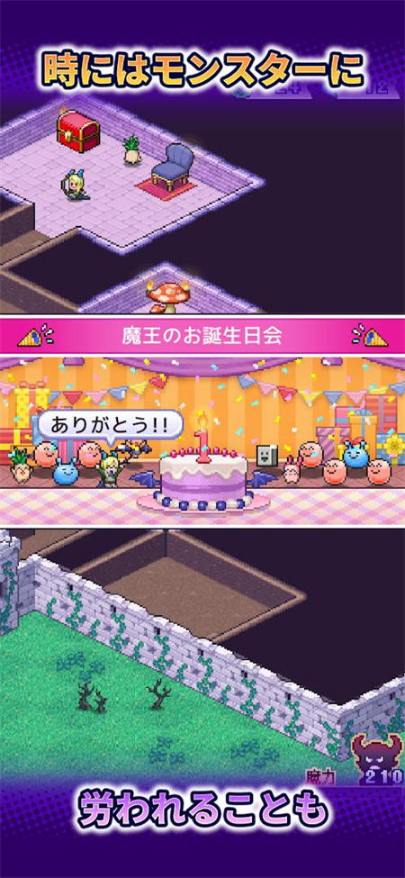 魔王城物语内置菜单