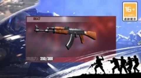 代号狙击手无限金币钻石版