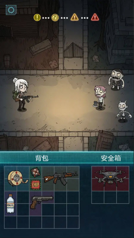 摸金之路内置菜单折相思