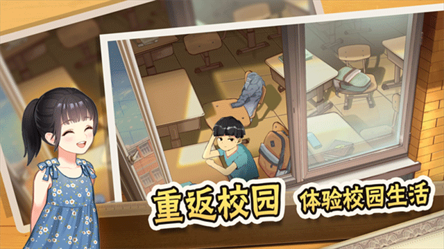 中国式家长免广告版