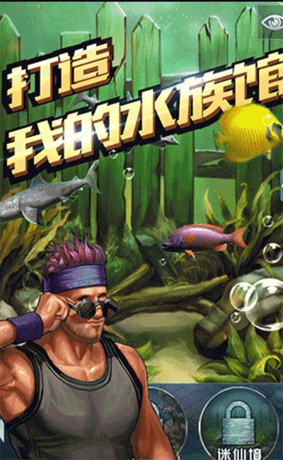 全民钓鱼内购版