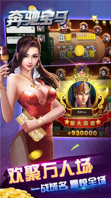 奔驰宝马平台官方网站