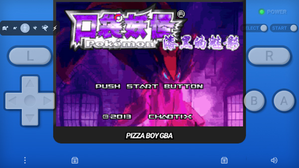 口袋妖怪漆黑的魅影金手指版