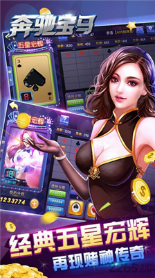 奔驰宝马平台官方网站