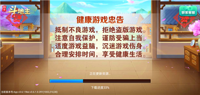 科乐棋牌安卓安装