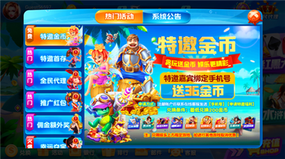 贪玩娱乐ios版官方正式版