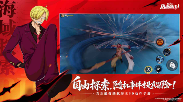 航海王热血航线无限资源版