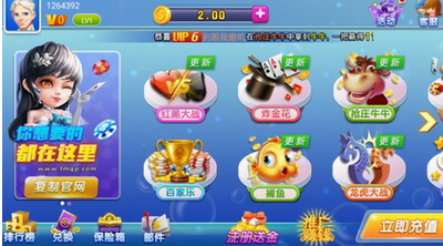 蓝梦棋牌官网最新版