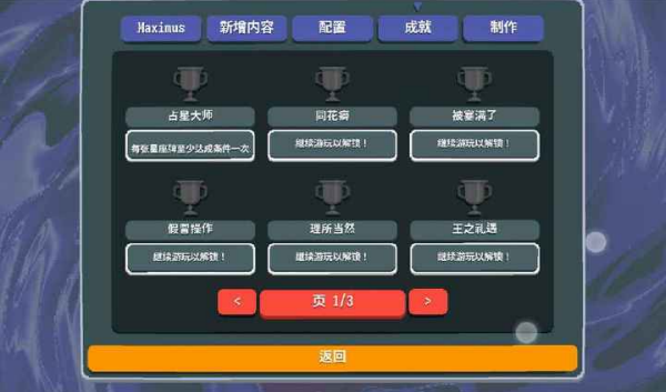 小丑牌等离子模组手机版