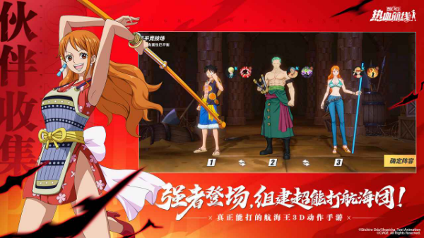 航海王热血航线无限资源版