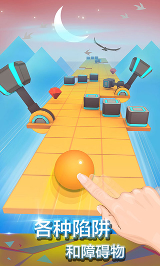 滚动的天空无限球无限爱心