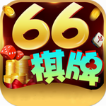 66棋牌官网官方版本