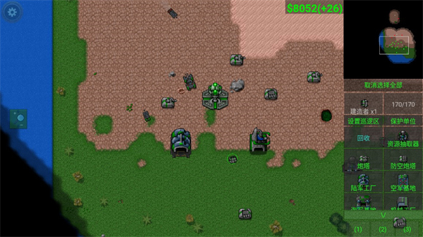 铁锈战争升级模组6.0汉化版