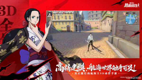 航海王热血航线无限资源版