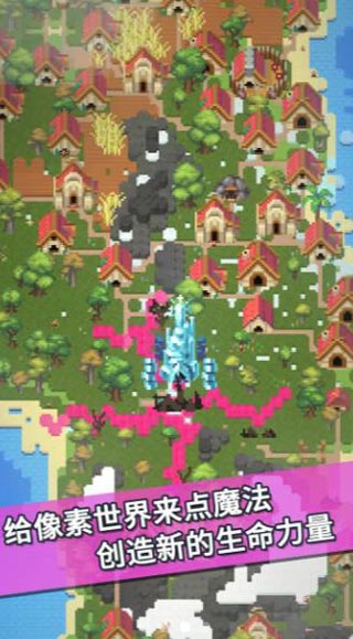 我的文明模拟器全物品解锁