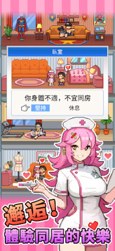 怪兽大都市物语手机版