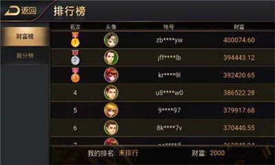 九五至尊官网手机版