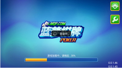 蓝梦棋牌官网最新版