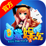 口袋娱乐官网版2025