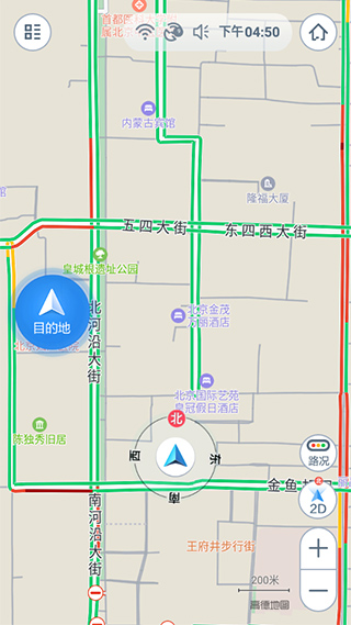 高德地图2025最新