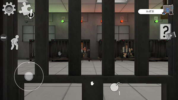 icescream4黑客菜单