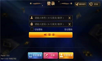 九五至尊官网手机版