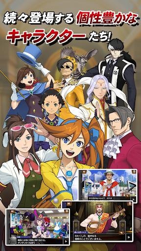 逆转裁判6安卓汉化版直装版