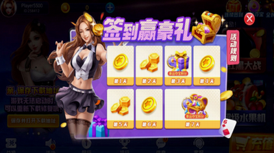 海豹棋牌官网最新版