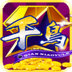 千鸟棋牌手机版