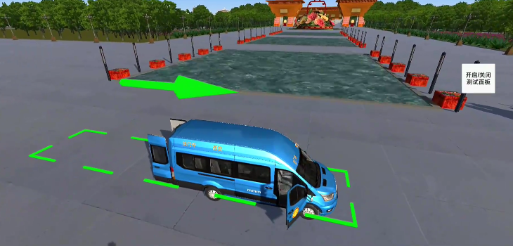 巴士之星无限金币版中文版