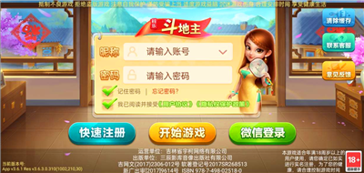 科乐棋牌安卓安装