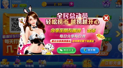 蓝梦棋牌官网最新版