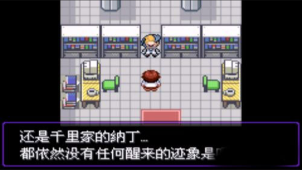 口袋妖怪漆黑的魅影金手指版