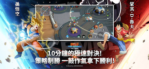 JUMP群星集结2025最新中文版