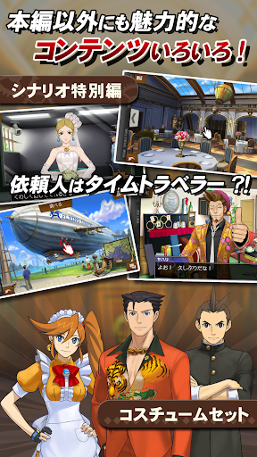 逆转裁判6安卓汉化版直装版