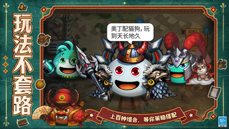 不思议迷宫单机版内购版