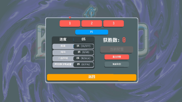 小丑牌等离子模组手机版