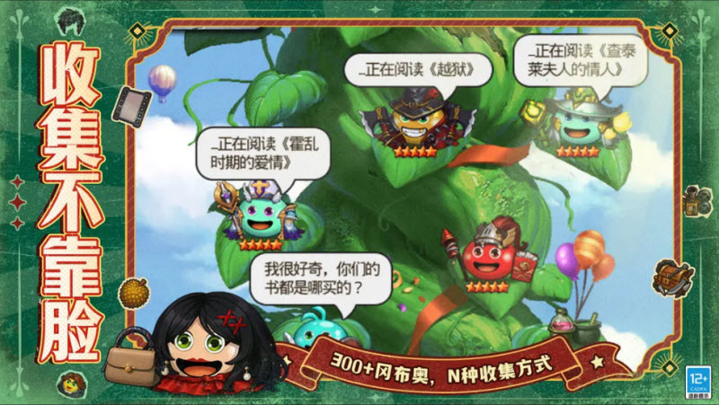 不思议迷宫单机版内购版