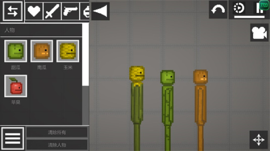 甜瓜游乐场无广告