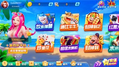 贪玩娱乐ios版官方正式版