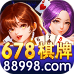 678棋牌最新版本官网