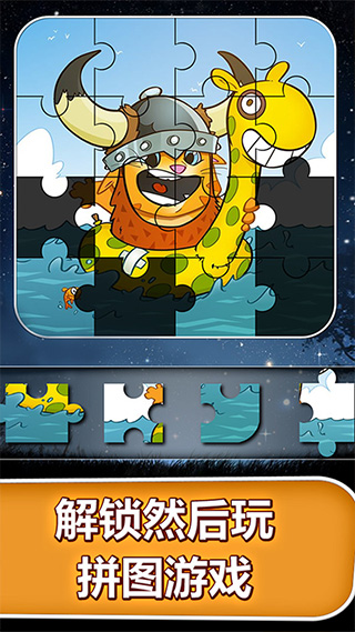 会说话的金杰猫游戏