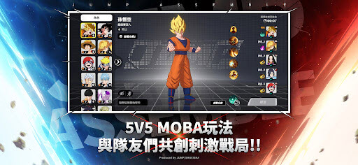 JUMP群星集结2025最新中文版