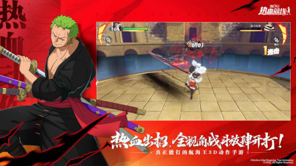 航海王热血航线无限资源版