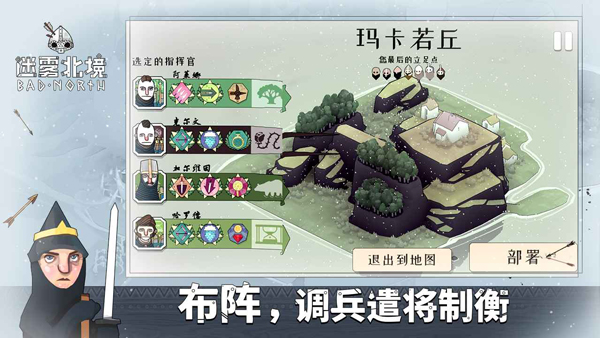 北方绝境无敌版