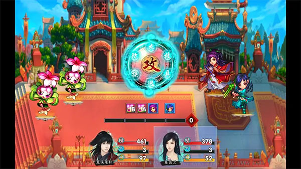 仙剑奇侠传五续传手机版