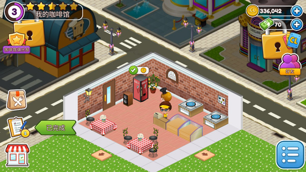 Cafeland餐厅中文版